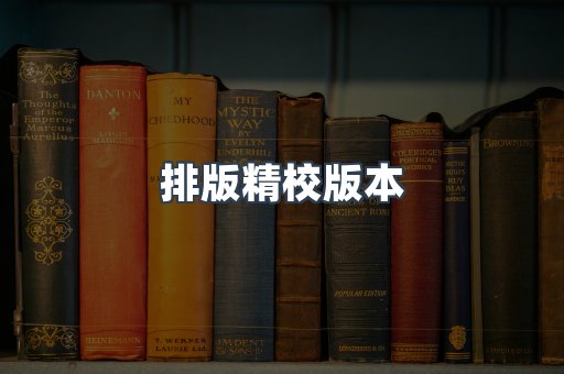 PDF电子书下载